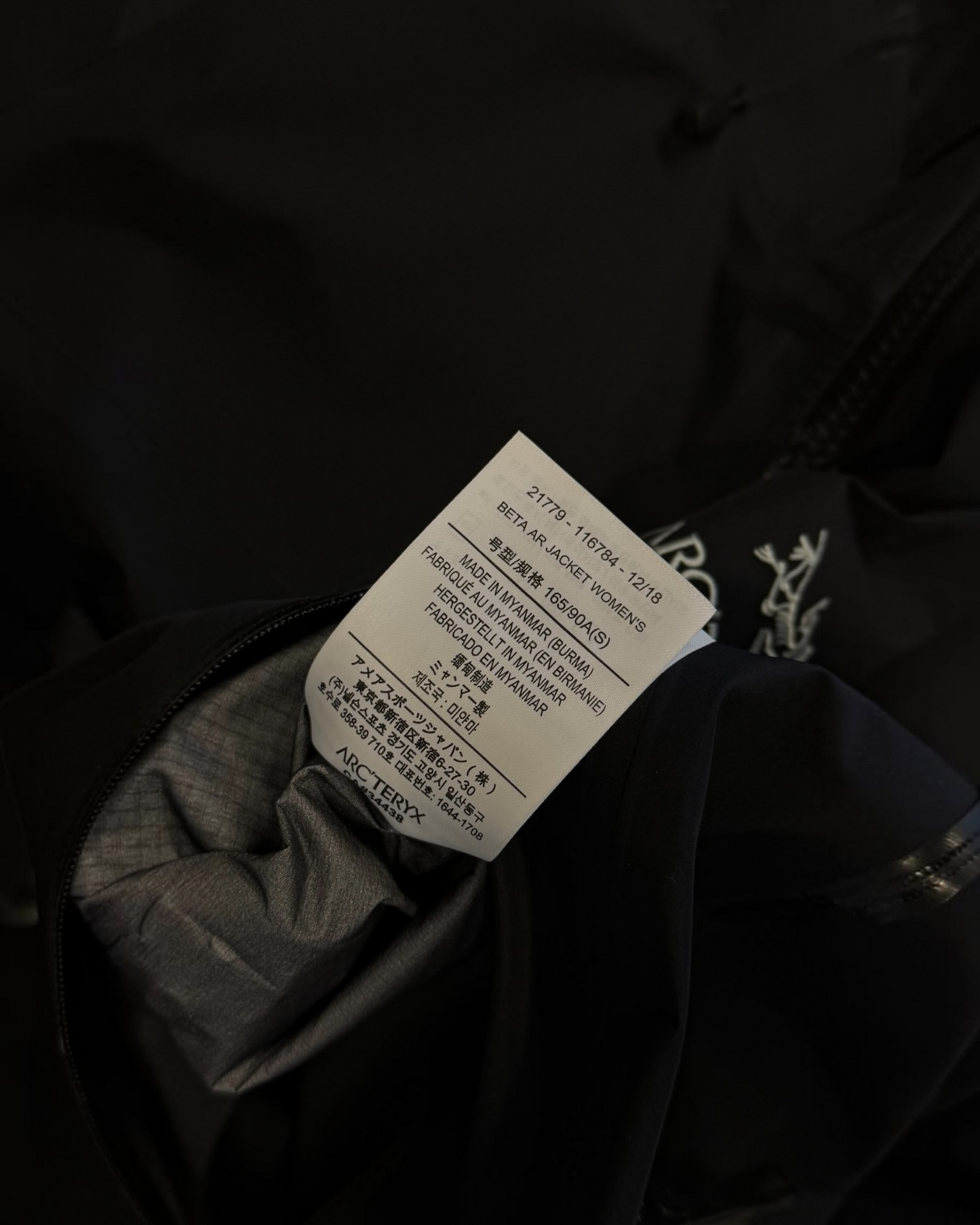 Arc’teryx Beta AR Jacket (S)