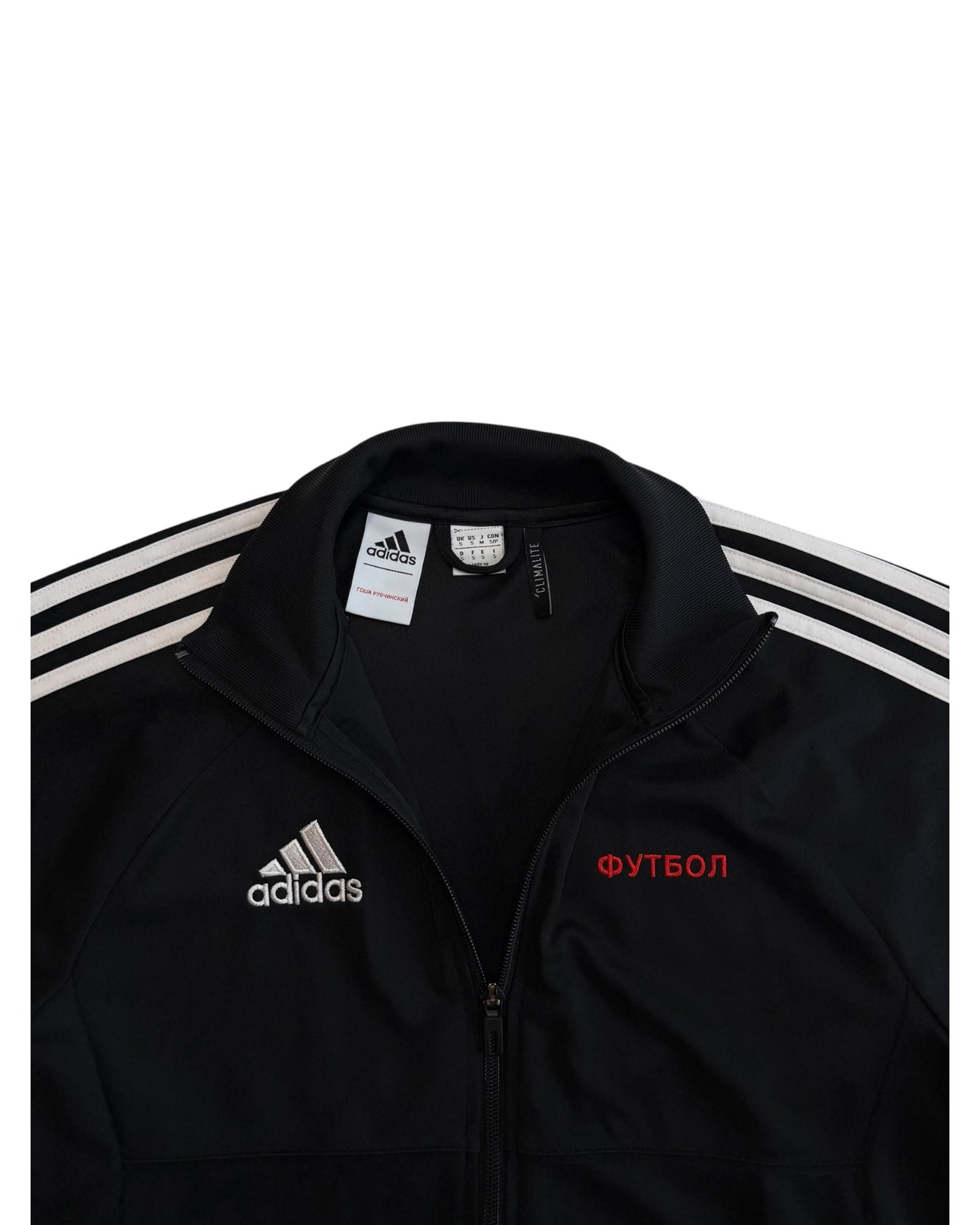 Adidas Gosha Rubchinskiy Tracktop (S)