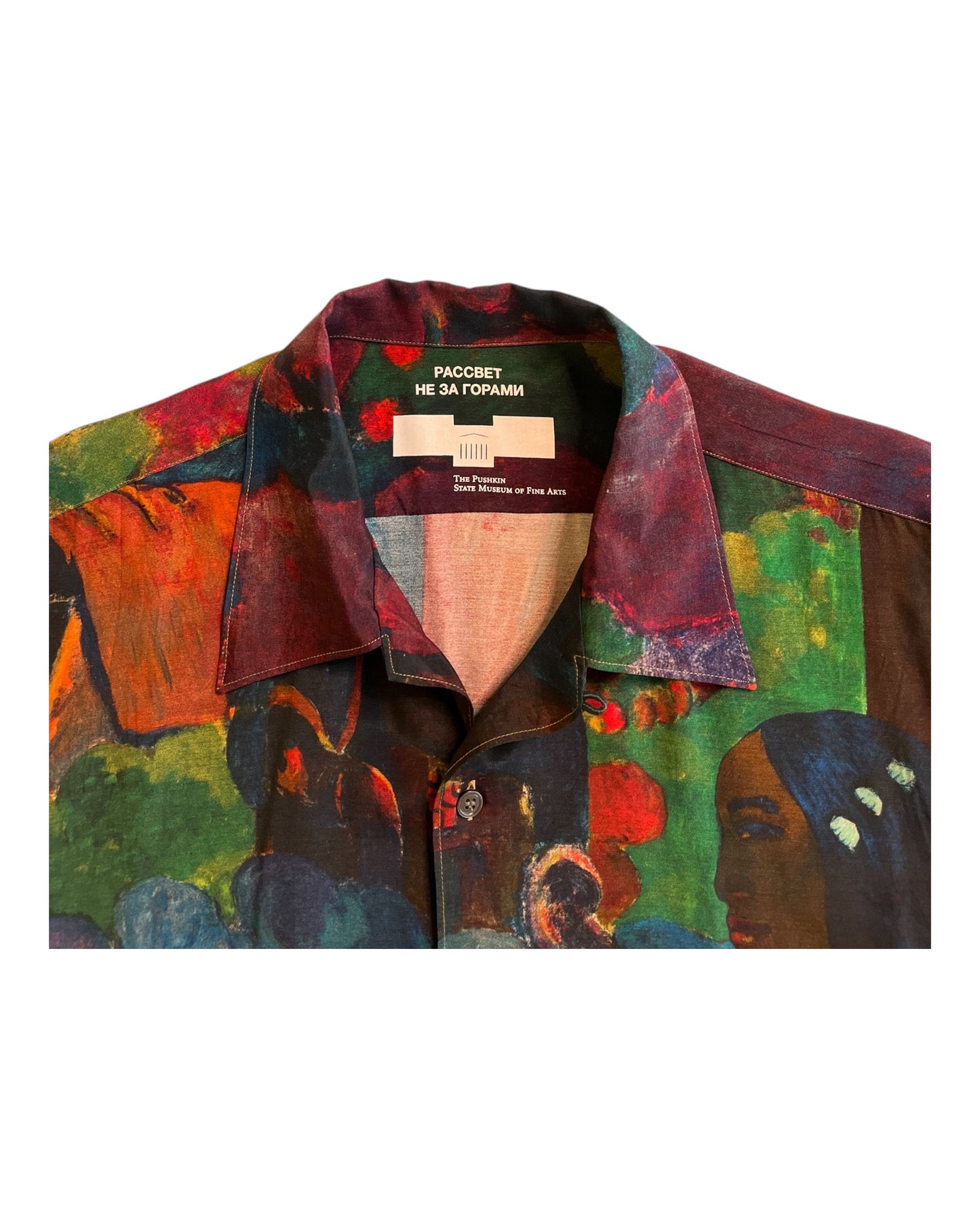 Paccbet Pushkin State Museum of Fine Arts Shirt (L)